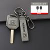 Car Key Case Cover Holder Shell For HONDA Accord CRV Pilot Civic 2003 2007 2008 2009 2010 2011 2012 2013 Keychain Accessories ZP8