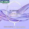 YONEX ARC8 Fullkolfiber Badmintonracket