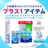 [.co.jp Exclusive] Clinica PRO Plus Periodontal Barrier Toothpaste, Natural Green Mint, 95g with Floss, Toothpaste for Periodontal Disease, High Fluor