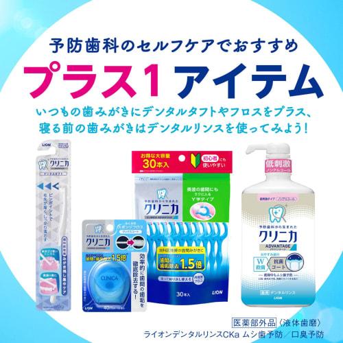 [.co.jp Exclusive] Clinica PRO Plus Periodontal Barrier Toothpaste, Natural Green Mint, 95g with Floss, Toothpaste for Periodontal Disease, High Fluor