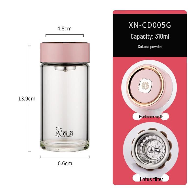 Heenoor Portable Tea Infuser Glass Bottle