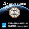 CASIO Wall Nighttime Second Hand Automatic Time Clock, Radio-Controlled, Brown, Analog, Stop, Light, Signal, ITM-900FLJ-5JF