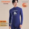 Yiershuang Men's Pure Cotton Antibacterial Thermal Underwear Set