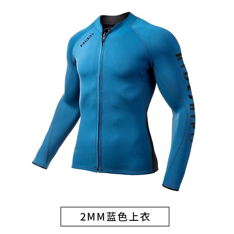 2mm Neoprene Wetsuit Top Freediving Snorkeling