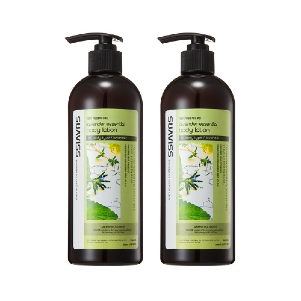 Suaviss Lavender Essential Body Lotion 500ml  2 FREE