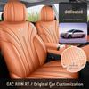 Accessoires d'intérieur – Couvertures de sièges de voiture