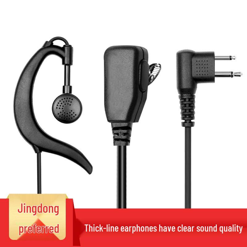 KOLEEJ E9M Wired Ear-Hook Headset for Walkie-Talkies (CN version)