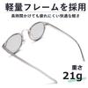 Sunglasses for Men and UV Fashion Boston Tinted Lenses [MERRY PLEASURE] Women, Protection, Glasses, Round, Style, (Lightly Colored)