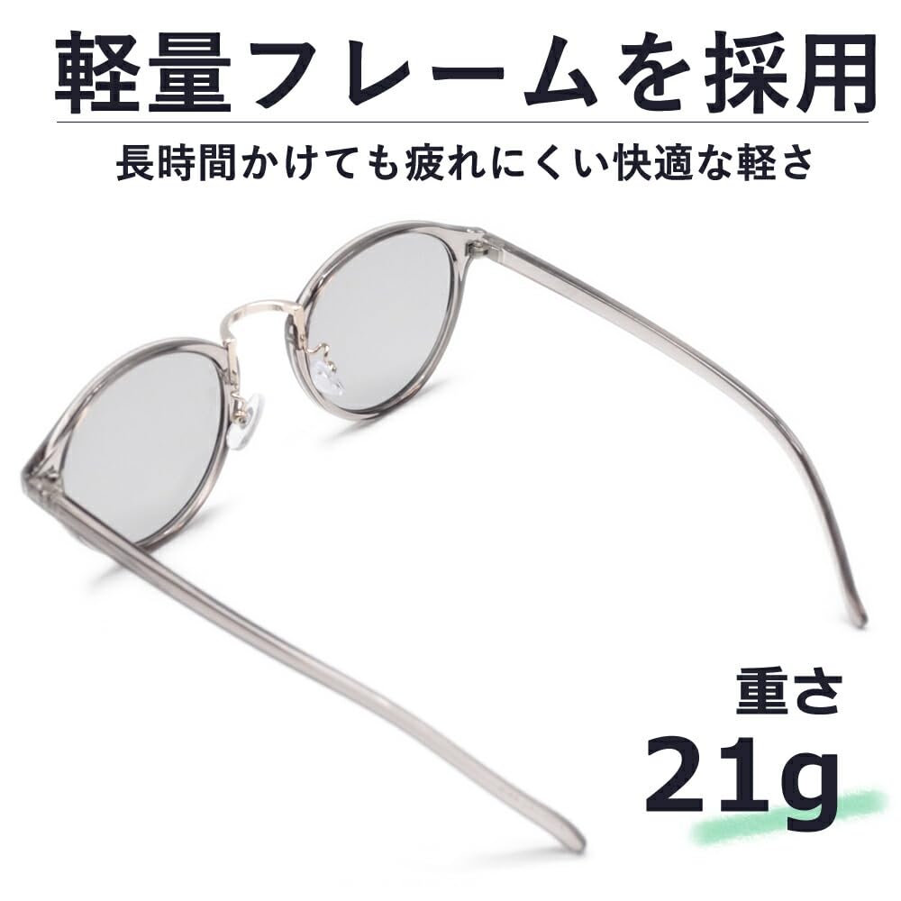 Sunglasses for Men and UV Fashion Boston Tinted Lenses [MERRY PLEASURE] Women, Protection, Glasses, Round, Style, (Lightly Colored)