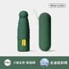 Capsule Umbrella Small and Portable Parasol Sunscreen Umbrella Women's Sunscreen Umbrella UV Protection 50% Outdoor Sun Umbrella