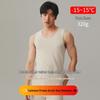 Men's Seamless Heat-Generating Fleece-Lined Winter Base Layer Vest
