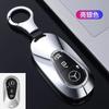 Car Remote Key Case Cover Fob For Mercedes Benz 2022 C S Class W206 W223 C260 C300 S400 S450 S500 Maybach Shell Protector qy1
