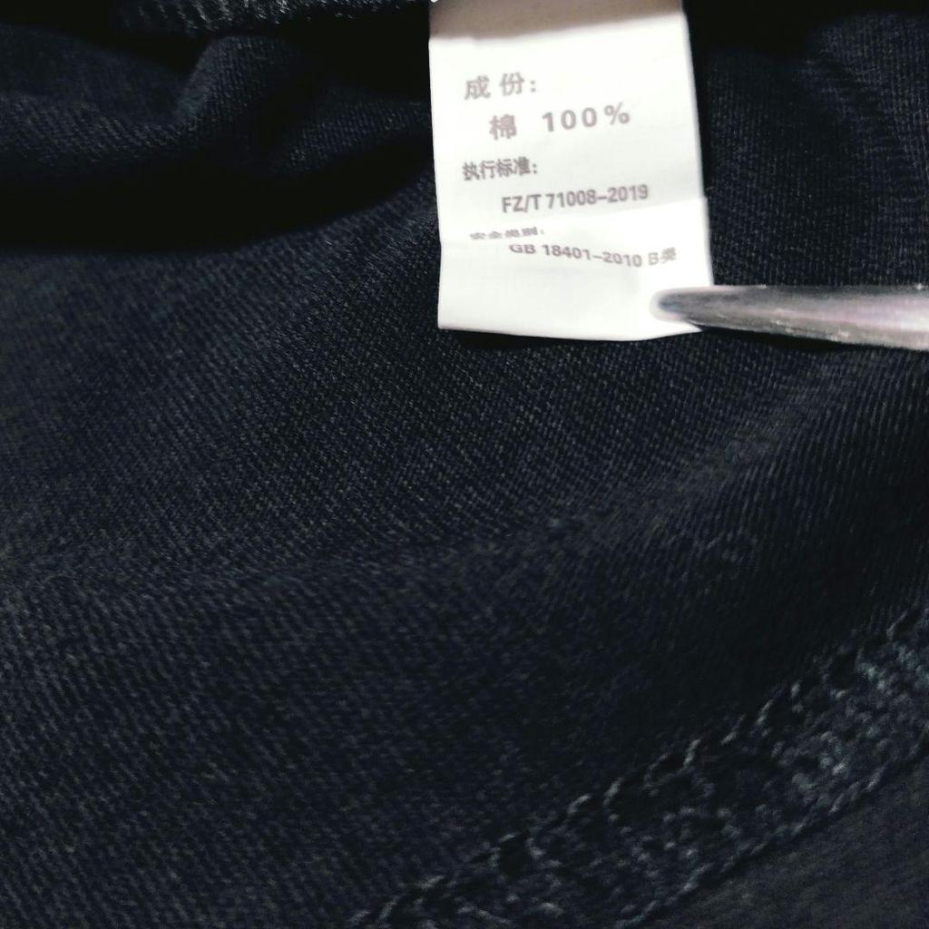 [GEBRAUCHT] G-DRAGON Jiyong ÜBERMENSCH T-Shirt GD Oshikatsu Schwarz Selten