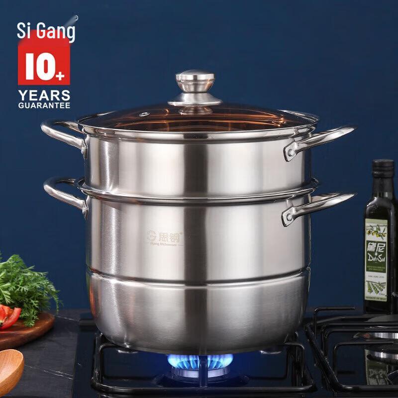 Sigeel 2-Layer Stainless Steel Steamer Pot