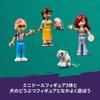 LEGO Friends Heartlake City Cafe Toy Present Birthday Block Educational Christmas Girls Boys Children 6 Years Old 7 Years Old 8 Years Old 9 Years Old