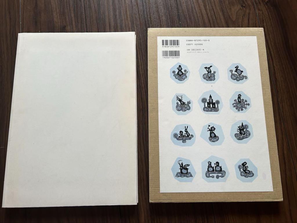 [USED] Rare Art Book of Alice In Wonderland by Jan Svankmajer with Case