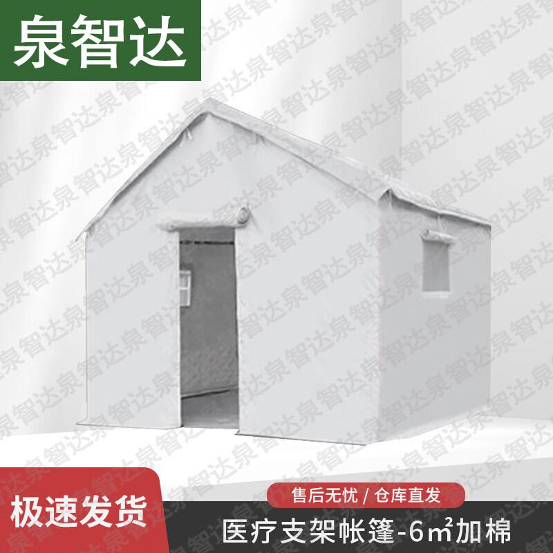 Quanzhida Outdoor Emergency Rescue Tent