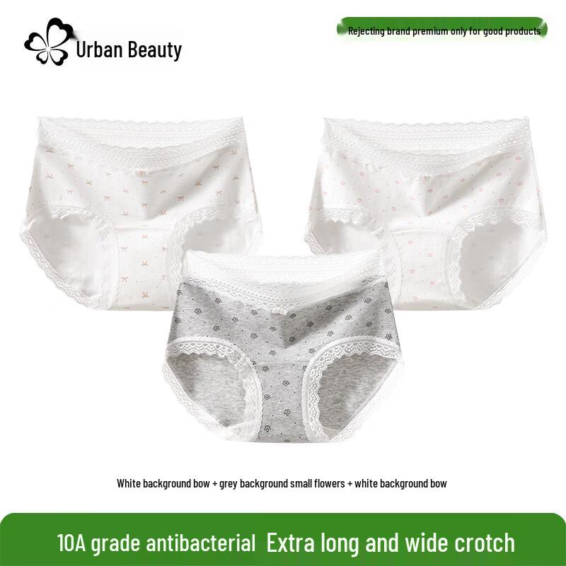 Cosmo Lady Women's Lace Antibacterial Silk Briefs