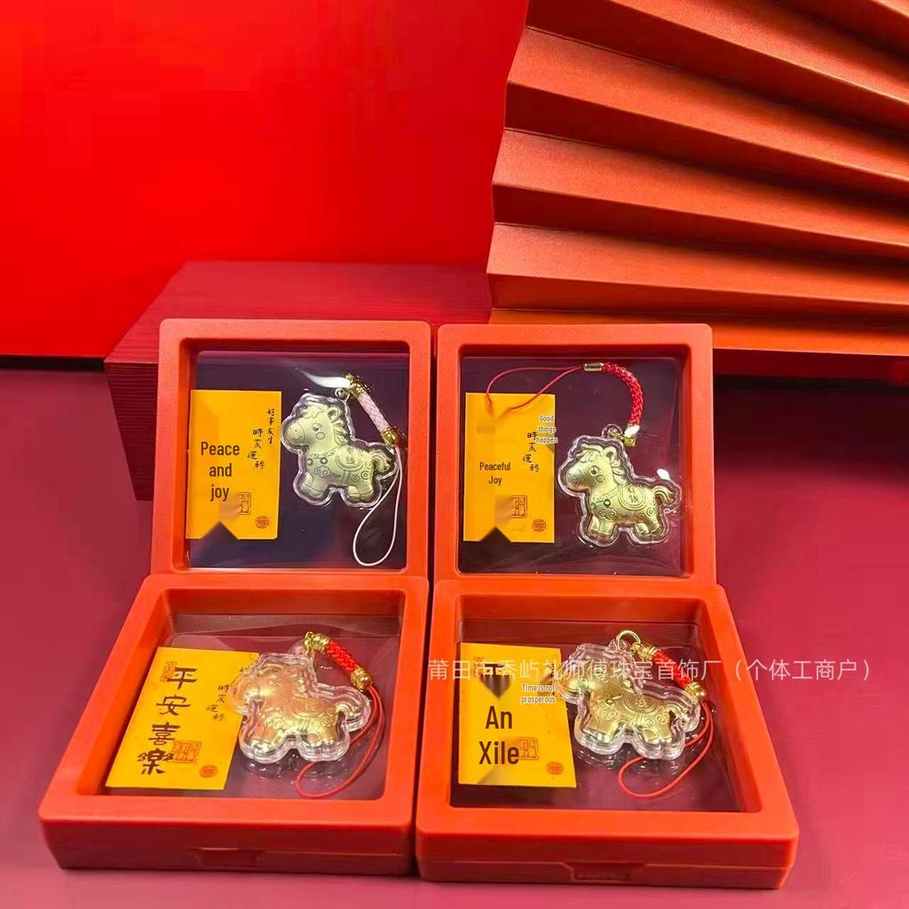 Year of the Horse Gold Mobile Phone Pendant: 999 Fine Gold Mini Pony Keychain Gift