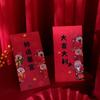 6Pcs Cartoon New Year Red Envelope Thickened Blessing Pocket Practical Lucky Money Bag  Kids Gift