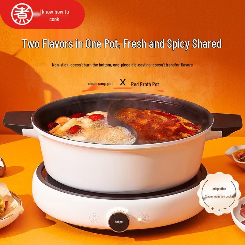 Non-Stick Divided Hotpot with Integrated Design