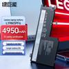 Llano Laptop Replacement Battery