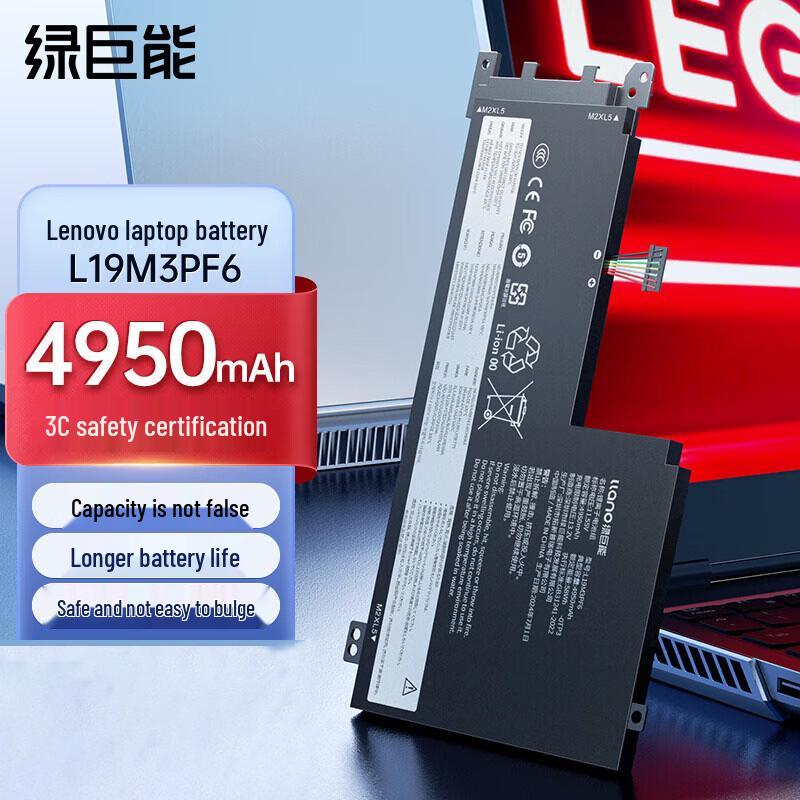 Llano Laptop Replacement Battery