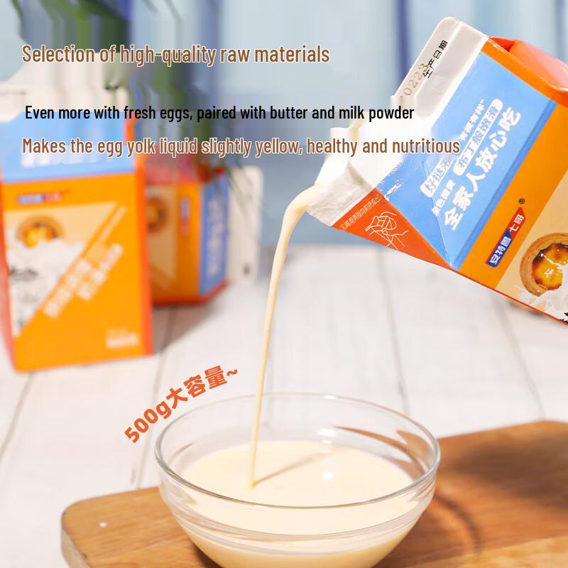 Andrew s Brother Seven Egg Tart Mix