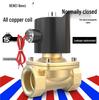 Pure Copper Coil Normally Closed Solenoid Valve for Water and Air, Available in AC220V, DC24V, and DC12V in Various Sizes