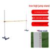 Adjustable Aluminum Alloy High Jump Stand