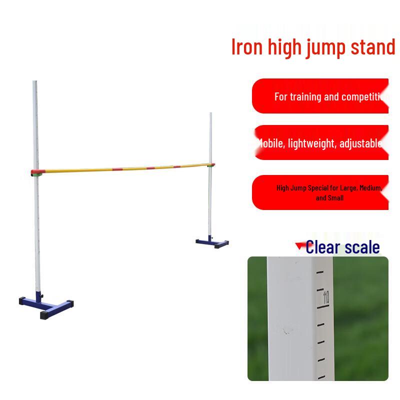 Adjustable Aluminum Alloy High Jump Stand
