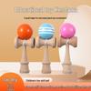 Skill Ball Wooden Kendama - Children's Educational Toy for Fitness and Leisure