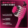 Volcanic Wire Soft Bristle Mountain Type Toothbrush High-end, Oral Cleaning, Suitable for Travel, School and Home Cleaning
