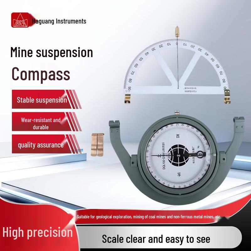 Harbin Optical Professional Measuring & Field Instruments