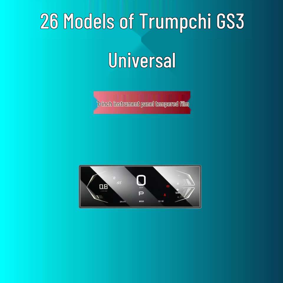 Compatible Tempered Film Screen Protector for 26 Models of Trumpchi GS3 YingSu Console