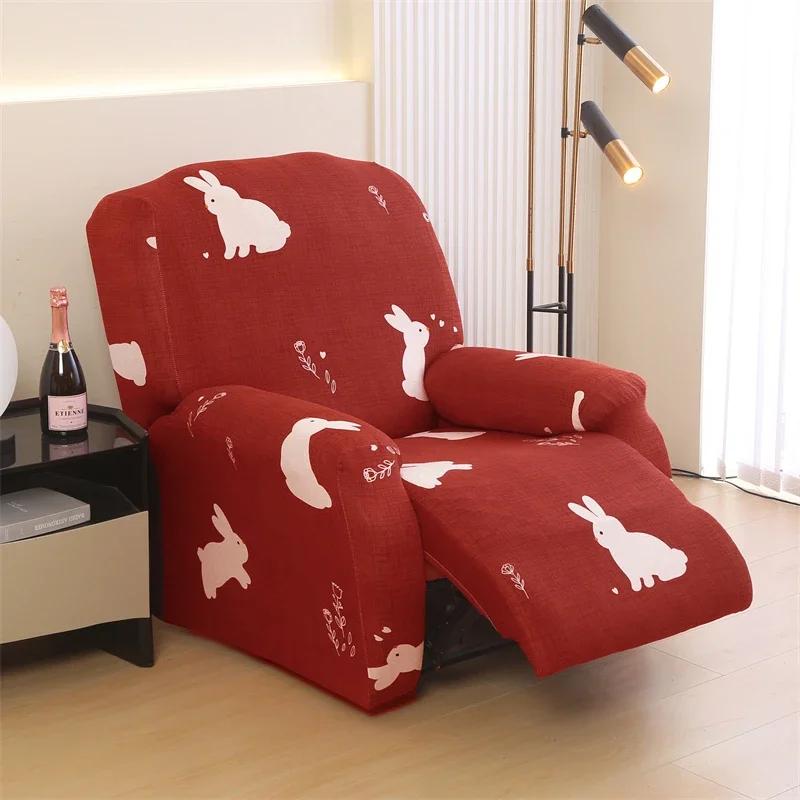Recliner Slipcover Stretch Reclining Chair Cover Furniture Protector for Recliner Fitted Sofa Couch Cover Lazy Boy Chair Cover