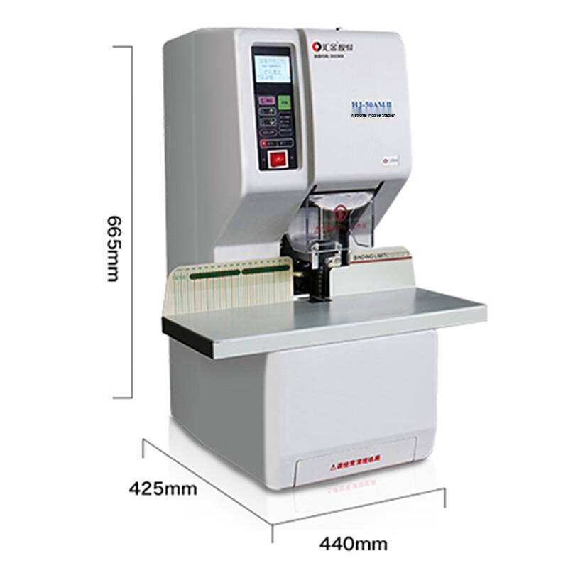 Huijin HJ-60B Automatic Hot Melt Binding Machine CN plug (adapter included)