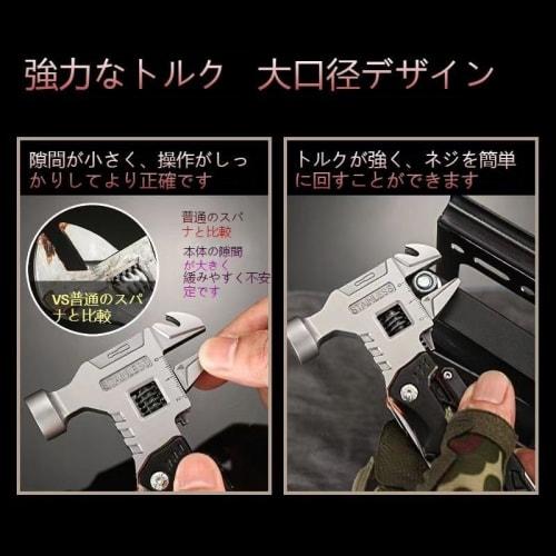 This Versatile Outdoor Wrench, Hammer, and Pliers Set Combines Multiple Functions. It's a Portable, All-in-one Combination Tool for Self-defense, and