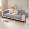 Four Seasons Universal Pure Cotton Korean Style Wavy Sofa Cushion Modern Simple Solid Color Non-Slip Sofa Cushion Towel