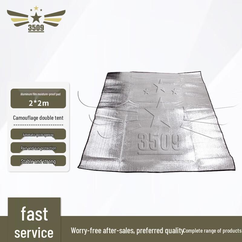 3509 Camouflage 2-Person Automatic Pop-Up Tent