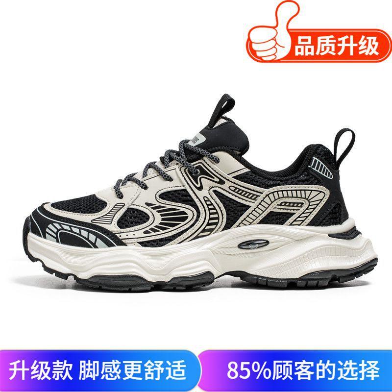 Autumn New Low-top Student Casual Sneakers Teen Platform Dad Shoes