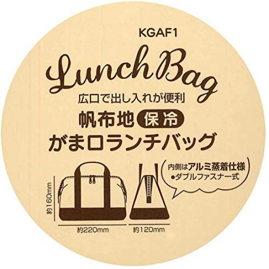 Sac à lunch isotherme en toile pour patineur avec fermeture à fermoir Nekotto, KGAF1-A
