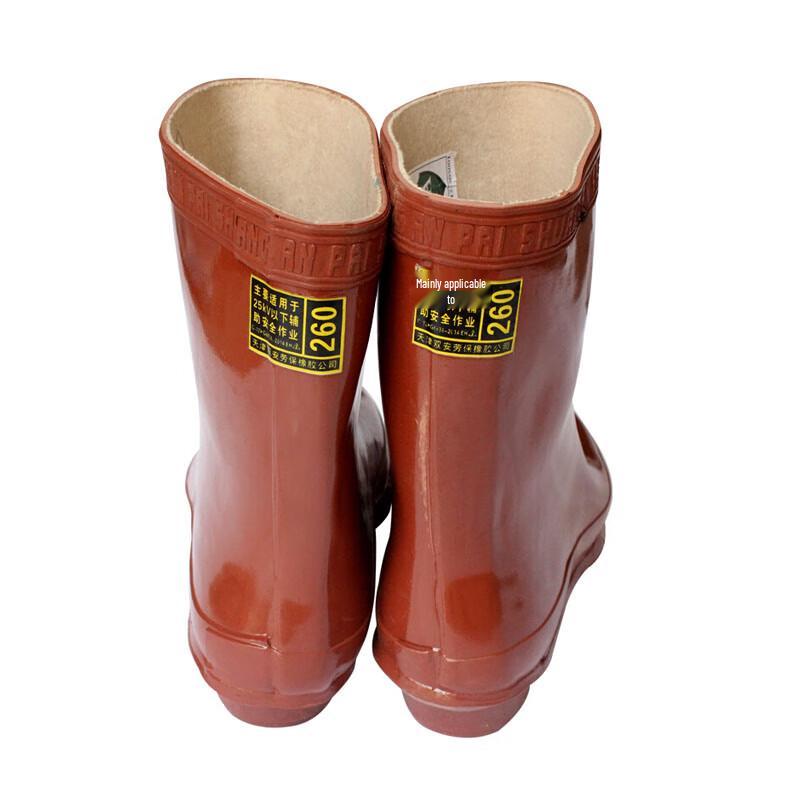 Shuang an 25KV Insulating Mid-Cut Electrician Protective Rain Boots 42