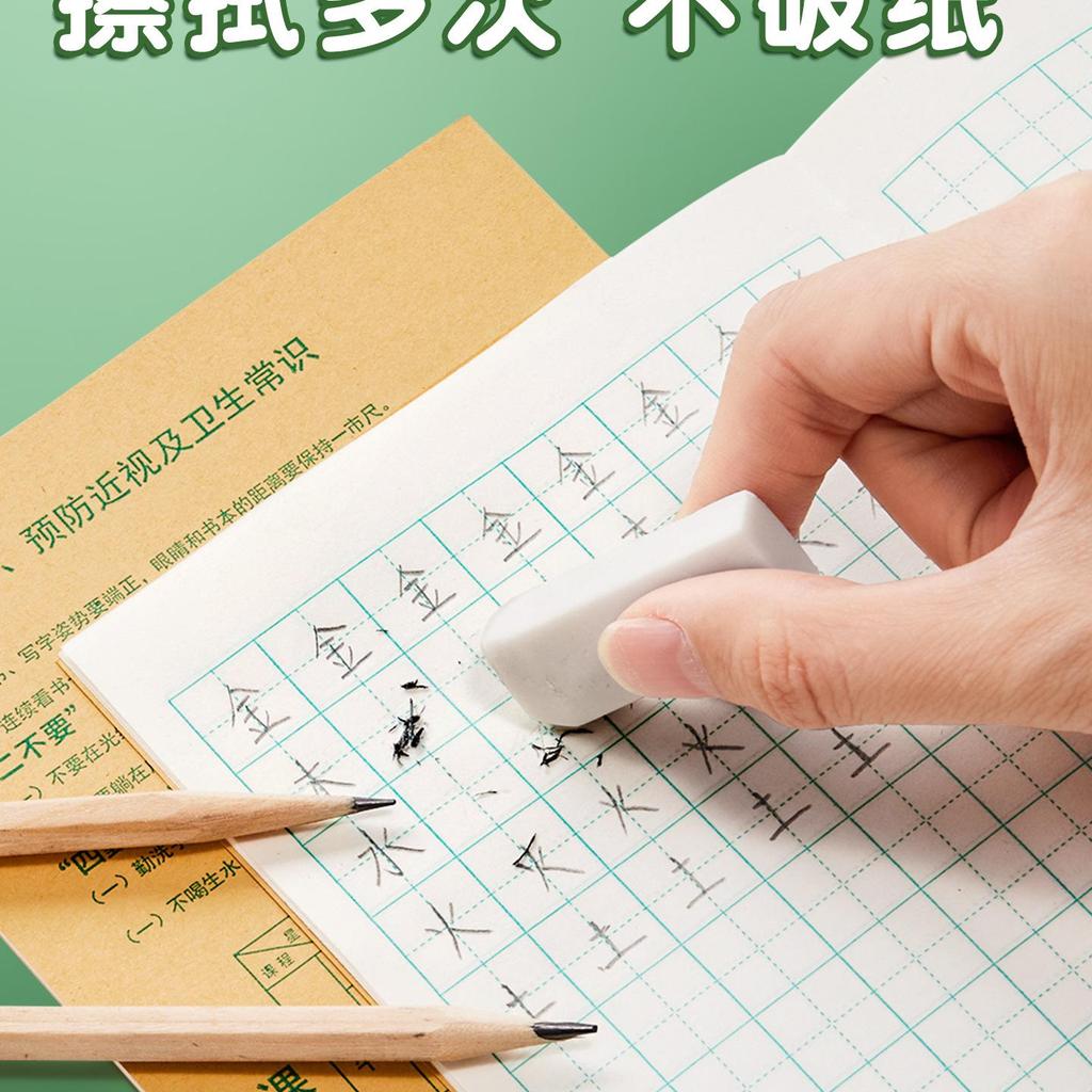 Kraft Paper Exercise Notebook - Beige Lined & Grid, Eye-Friendly for Elementary Students