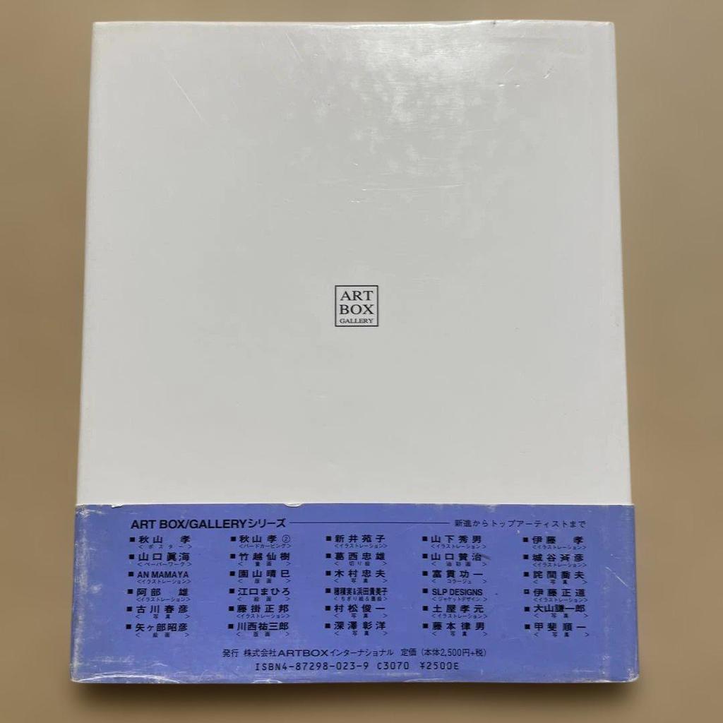 [USED] Rare Yoshikatsu Tamekane - Works of prints 1986~2000 Print collection