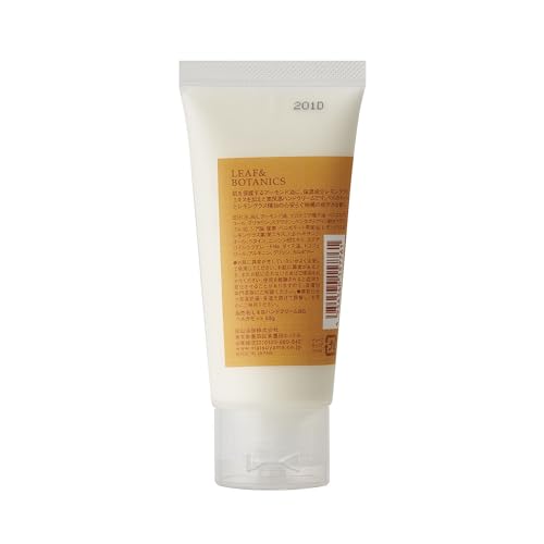 [Autumn/Winter Limited] Hand Cream Bergamot 65g