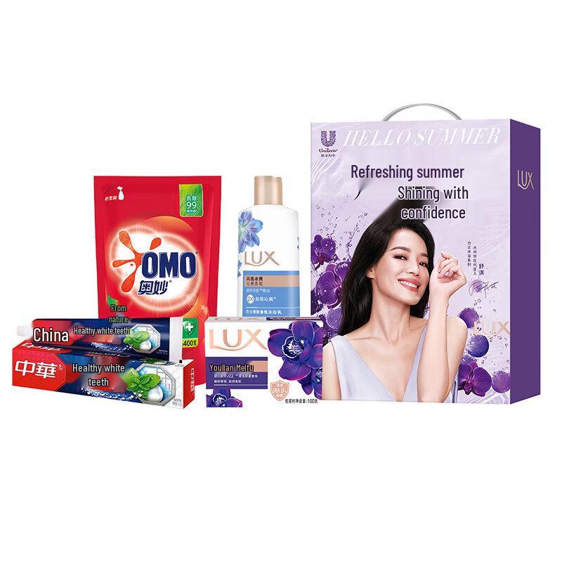 Lux Summer Refreshing Essentials Set