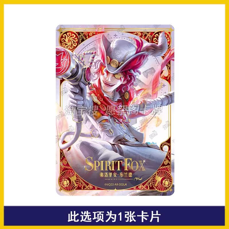 KA YOU Identity V Card Personality Profile 2 Secret Clues Limited Edition CR AR USR SSR Game Characters Collection Card Gifts