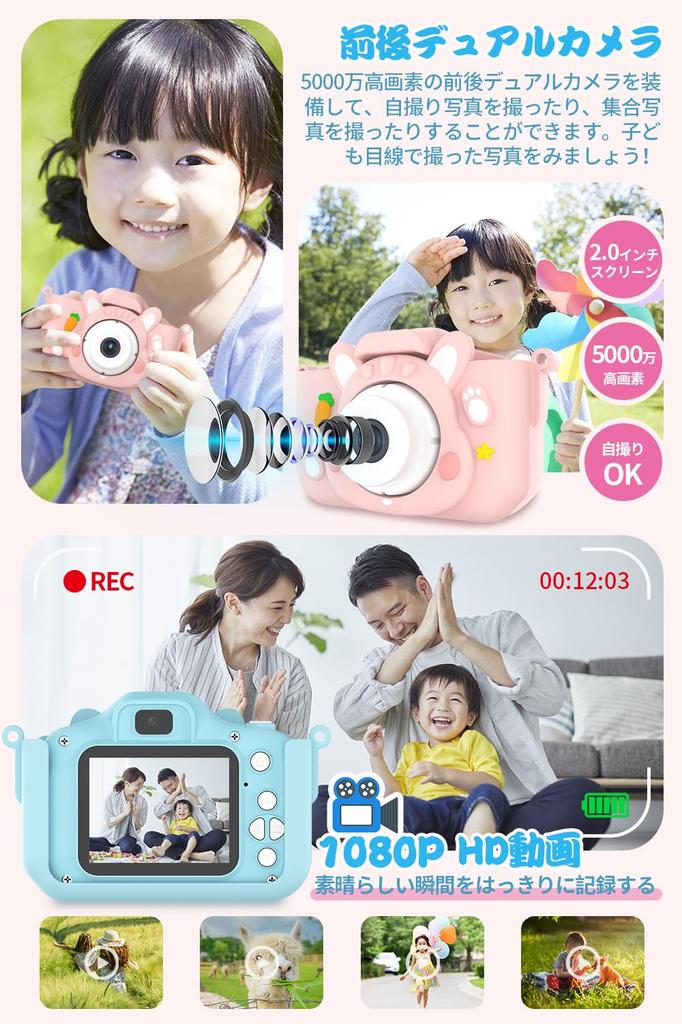 Toy Camera with 50MP Pixels and Music IPS 1080P 8x 32GB SD Game 1000mAh and a Great Gift for Boys and Girls Kids' Player, 2.0-inch Screen, Recording,