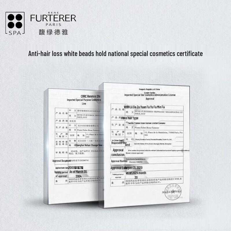 Rene Furterer Hair Strengthening Anti-Hair Loss Conditioner Set